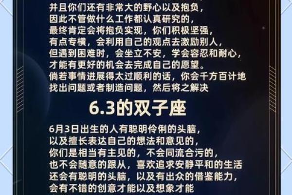 六零年出生的人生肖与命理解析:揭示个性与命运的奥秘 六零年出生的人生肖与命理解析:揭示个性与命运的奥秘