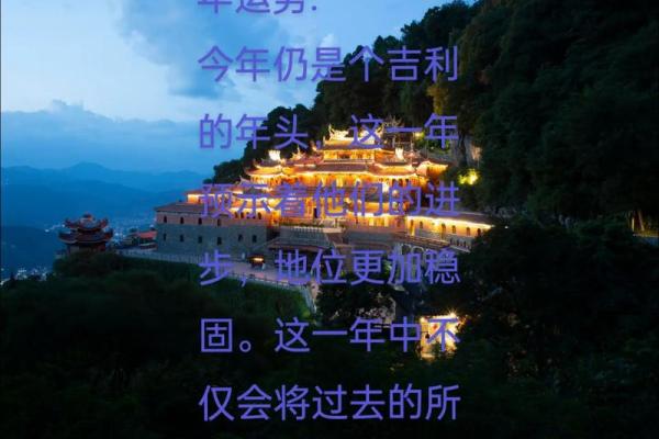 77岁属鸡人命理解析:活出精彩人生的智慧与机缘 77岁属鸡人命理解析:活出精彩人生的智慧与机缘