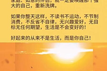 1990年3月16日：一位命运的开端，人生的转折点