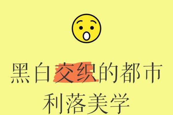 女人脖子短的命运:隐藏的性格与生活哲学 女人脖子短的命运:隐藏的性格与生活哲学