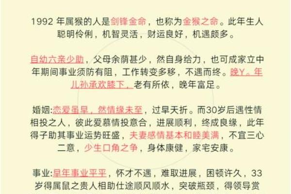 木命人如何找到最佳命理搭档,助其成就理想人生 木命人如何找到最佳命理搭档,助其成就理想人生