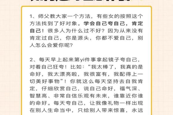男命正财:揭示妻子命运的秘密与背后的深意 男命正财:揭示妻子命运的秘密与背后的深意