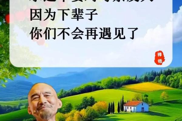 子女不孝顺是什么命:父母心中的无奈与人生的启示 子女不孝顺是什么命:父母心中的无奈与人生的启示