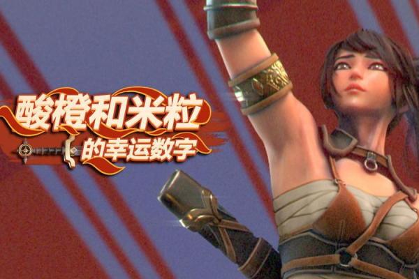 属鸡女性命运解析:智慧与魅力交织的幸运之路 属鸡女性命运解析:智慧与魅力交织的幸运之路