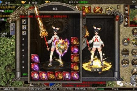 揭开神武MW命格的神秘面纱，助你在游戏中脱颖而出！