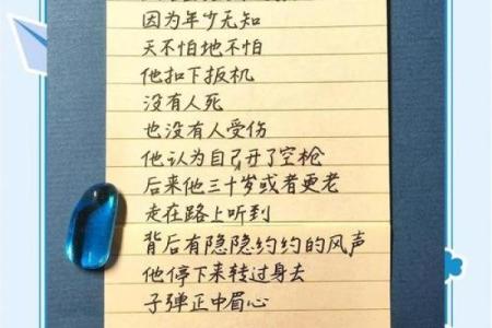 八十岁女人的命运：岁月的智慧与人生的哲学