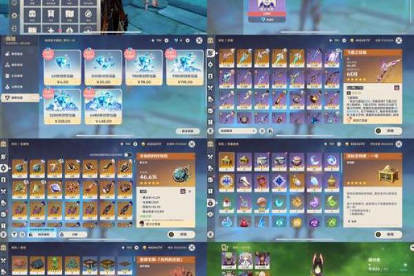 零命甘雨最佳武器推荐解析，助你掌控冰雪之力！