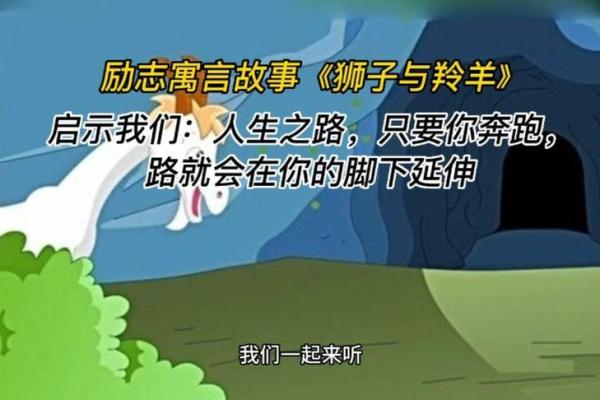 探寻辛巳年腊月廿九的命理智慧与人生启示 探寻辛巳年腊月廿九的命理智慧与人生启示