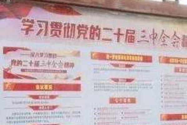 探寻辛巳年腊月廿九的命理智慧与人生启示 探寻辛巳年腊月廿九的命理智慧与人生启示