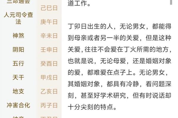 如何为平地木命者起个好名字?探秘命名之道 如何为平地木命者起个好名字?探秘命名之道