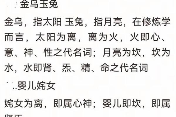 如何为平地木命者起个好名字?探秘命名之道 如何为平地木命者起个好名字?探秘命名之道
