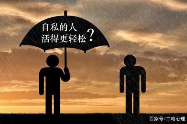 1967年出生的人：命运之路与性格特点揭秘