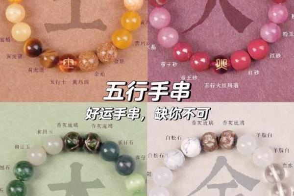 土命佩戴饰品的禁忌与选择,开启你的好运之旅! 土命佩戴饰品的禁忌与选择,开启你的好运之旅!