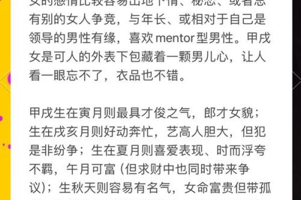探寻天秤女属狗的命运密码：如何在星座与生肖的共鸣中找到自己的方向