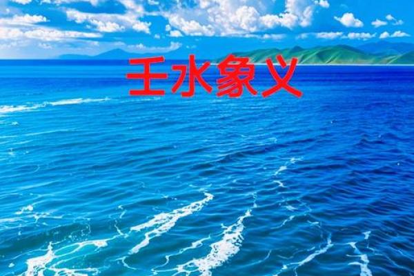 海洋的水,生命的源泉——探索大海的奥秘与魅力 海洋的水,生命的源泉——探索大海的奥秘与魅力