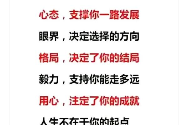 探秘五两二命：适合你的人生道路是否注定？