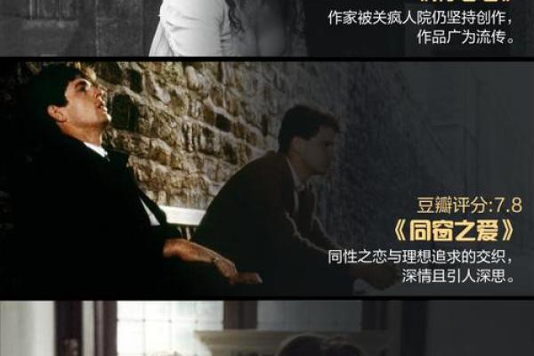 情场得意命:爱情与命运的交织之旅 情场得意命:爱情与命运的交织之旅