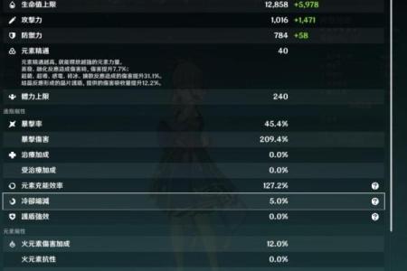 零命甘雨最佳武器推荐解析，助你掌控冰雪之力！