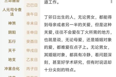 如何为平地木命者起个好名字？探秘命名之道