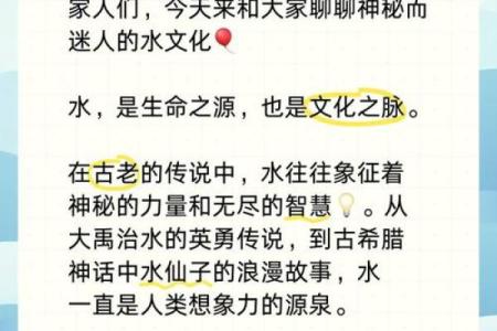 海洋的水，生命的源泉——探索大海的奥秘与魅力