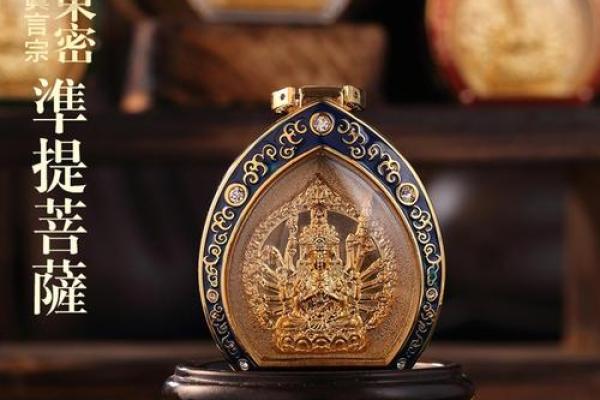 如何帮助俄火命者提高运势的佩戴建议与指南