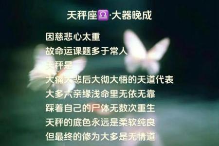 对号入座，揭开你命运的神秘面纱