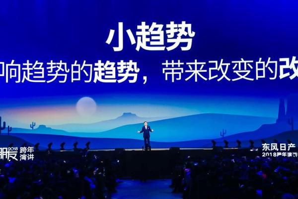 2018年5月出生的人命运与性格解析：探索他们的未来之路