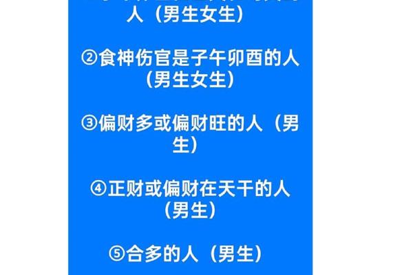 揭秘桃花命格：如何辨识与提升您的人生桃花运！
