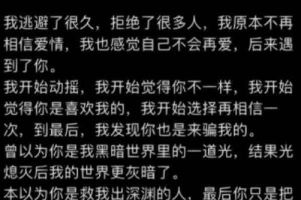 土命与雷命的深层解读：了解命理之道的魅力与智慧