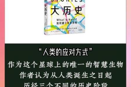 2018年5月出生的人命运与性格解析：探索他们的未来之路