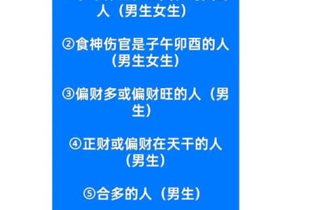 揭秘桃花命格：如何辨识与提升您的人生桃花运！