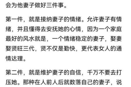 艮命男配兑命女：婚姻中的默契与挑战解读