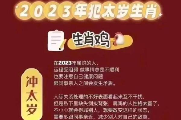 1969年属什么生肖、什么命？深度解析属鸡人的性格与命运！