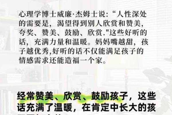 2017年出生的小孩：他们的命运与性格揭秘