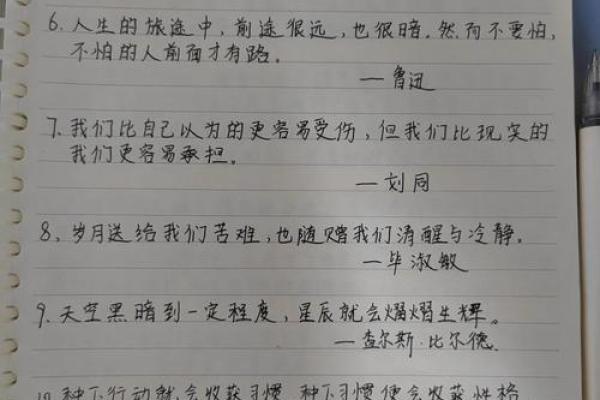 命里有官印的日子：如何把握人生中的机遇与挑战