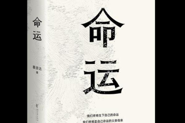 正月出生男孩的命运与性格解析——探寻每一个新生命的独特之路