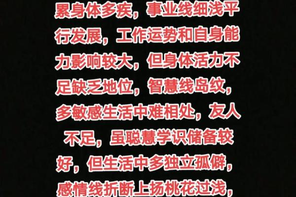 2022年是什么命人？探寻命理背后的神秘智慧