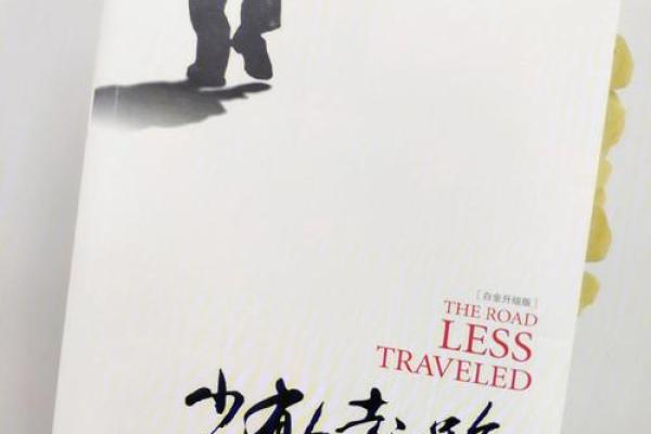 揭示1985年出生的人的命运与人生旅程，解码命格与选择的关系