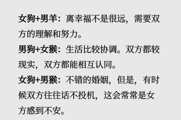 女霹雳火命与其他命理结合的最佳婚配解析