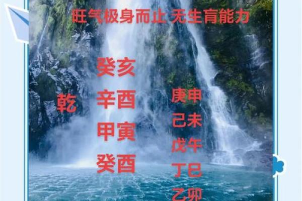 饿火命月份特性揭秘：旺相才华与成功之路的关键选择