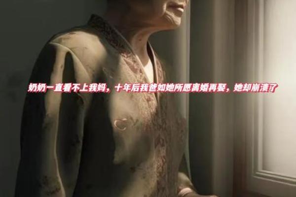 93年正月出生的女性命运与性格解析：探索她们的人生旅程