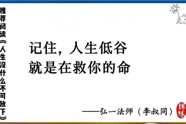 解读“算你的命养她的命”的深刻含义与人生智慧 解读“算你的命养她的命”的深刻含义与人生智慧