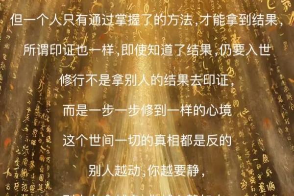 解读“算你的命养她的命”的深刻含义与人生智慧 解读“算你的命养她的命”的深刻含义与人生智慧