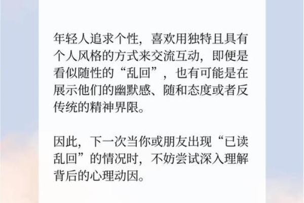 哪些命格的人喜欢管束他人？探秘背后的心理动因