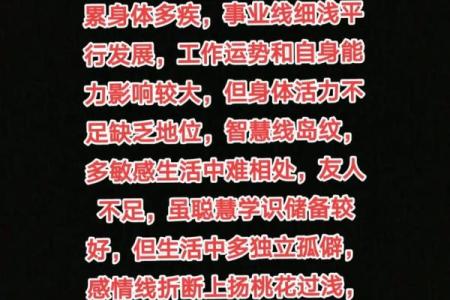 2022年是什么命人？探寻命理背后的神秘智慧