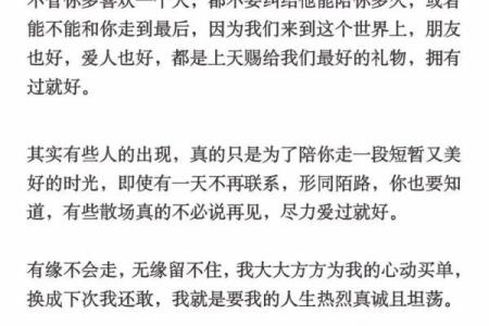 揭示1985年出生的人的命运与人生旅程，解码命格与选择的关系