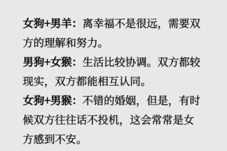 女霹雳火命与其他命理结合的最佳婚配解析