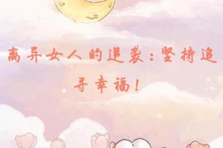 揭开嫁给赌鬼的女人命运：她们的选择与坚持