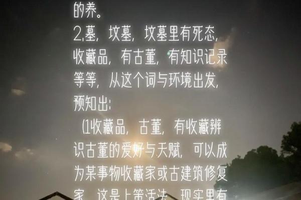 探寻命理之美:挖掘你的喜好与潜能之道 探寻命理之美:挖掘你的喜好与潜能之道