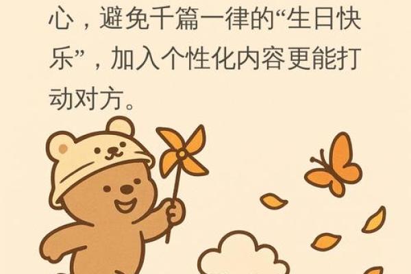 1990年出生，28岁命运与人生的思考与启示！